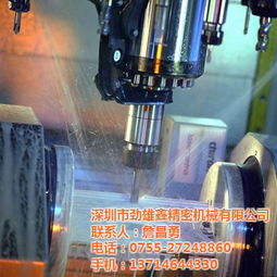 CNC零件加工 零件加工 劲雄鑫精密机械加工厂