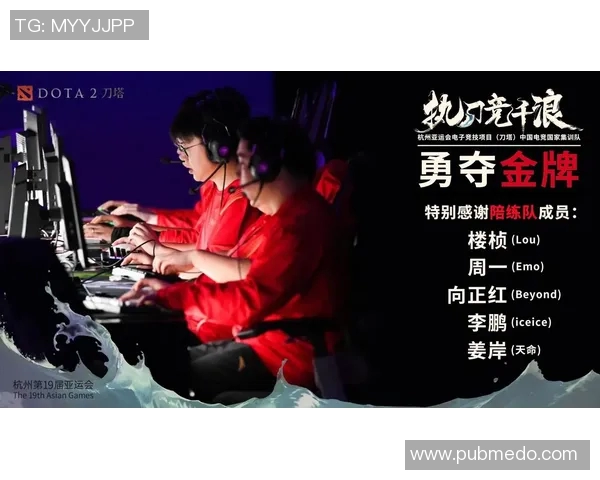 dota最重要的比赛-DOTA最重要的比赛，全球电竞巅峰之战-dota最重要的比赛